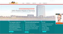 Desktop Screenshot of muslimthai.org